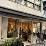 ハドソンマーケットベーカーズ - 