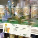 岡七酒店 - お店の「神都麥酒」