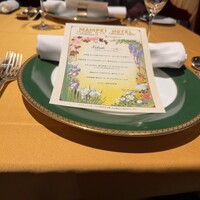 万平ホテル メインダイニングルーム - 