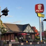 ビッグ・ジョー - 