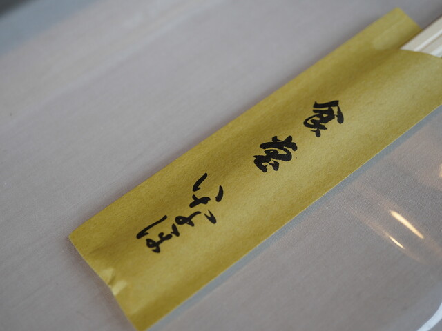 食堂 いなほ - 角館（郷土料理）の写真