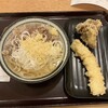 手打うどん いわしや 青山店