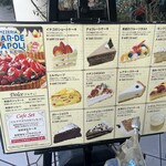 PIZZERIA MAR-DE NAPOLI - デザートメニュー