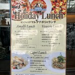 PIZZERIA MAR-DE NAPOLI - コースメニュー