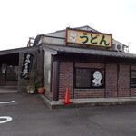 手打うどん 三徳 - 