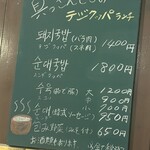 韓屋 具っさんとこ - 