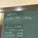 韓屋 具っさんとこ - 