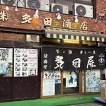 多田屋 - 