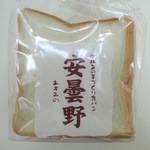 食パン　安曇野