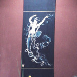 手打ちそばと朝宮茶の店 黒田園 - 掛け軸