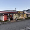ガスト 富山空港通店