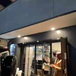 中国料理一沙 - 