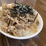 㐂九八 エキチカ - 