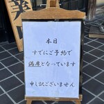 鳥常本店 - 