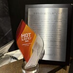 大阪鉄板焼き 神戸牛 TATARA - 