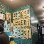 スタンディングルーム鈴傳 - 