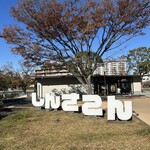 THE RIVERSIDE BBQ NISHIKASAI - 