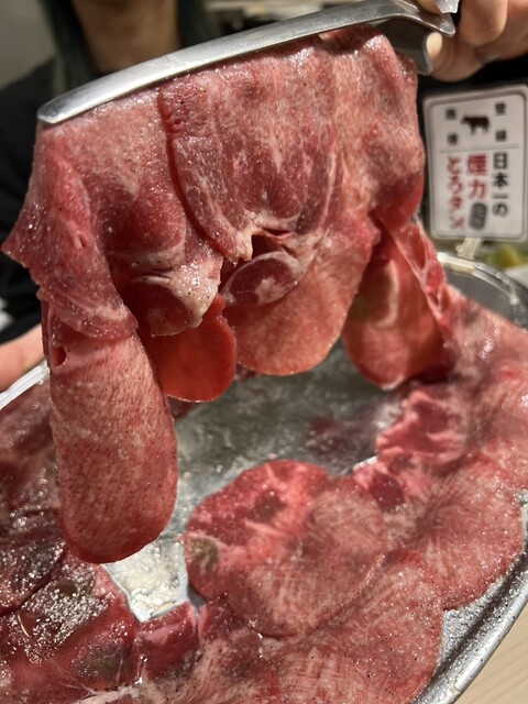 Taishu Horumon Yakiniku Kemuriki Tsurumai Ekimae Ten photo 2