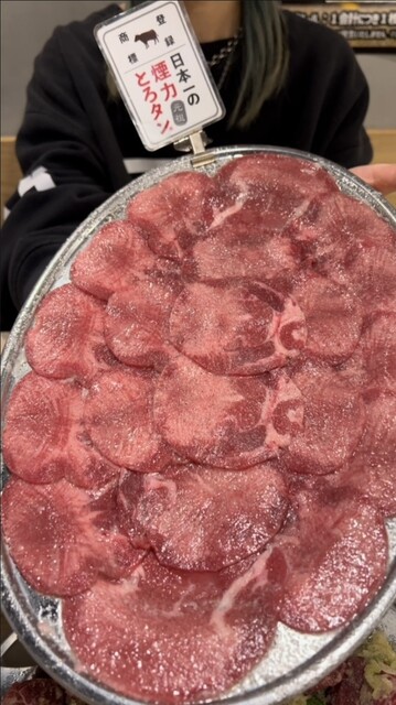 Taishu Horumon Yakiniku Kemuriki Tsurumai Ekimae Ten