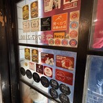 中華そば 多賀野 - 