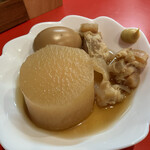 焼きとり こうもり  - 大根、牛すじ、玉子