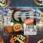 新鮮市場 きむら - 料理写真: