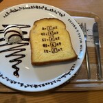 藤子・Ｆ・不二雄ミュージアムカフェ - アンキパン　　　1200円
