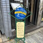 バール カフェジーニョ - 