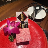 焼肉エクセレント - 