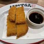 Taishu Sakaba Maru Hachi Matsuyama Ookaido Ten