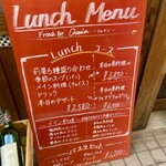 フレンチバル シュマン - 