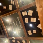 フレンチバル シュマン - 何回も天井見上げてしまうよ