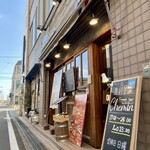 フレンチバル シュマン - お店外観