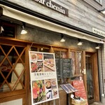 フレンチバル シュマン - 