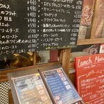 フレンチバル シュマン - 