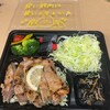 筋肉食堂 銀座コリドー店