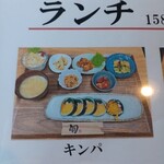 韓流居酒屋 わが家 - 