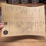 酒場 ひまり堂 - 