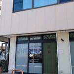 韓流居酒屋 わが家 - 