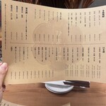 酒場 ひまり堂 - 