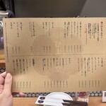 酒場 ひまり堂 - 