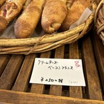 ココ・キラリ - 