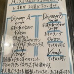 ビストロ パニエ - 