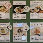 Fishmen - 店内掲示板①