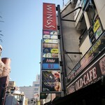 本格シュラスコ&炙り肉寿司 コンボハウス 新宿東口店 - 