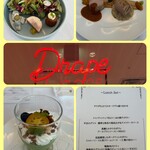 Drape 東京會舘 - 