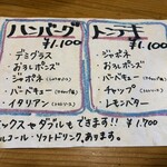 ぺんぎん厨房 - 