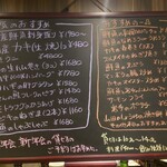 ササセカンド - 