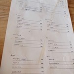 オーバル　コーヒースタンド - １４年１１月メニュー