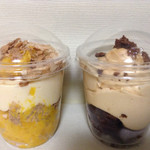 欧風カレー工房チロル - パンプキン・キャラメル